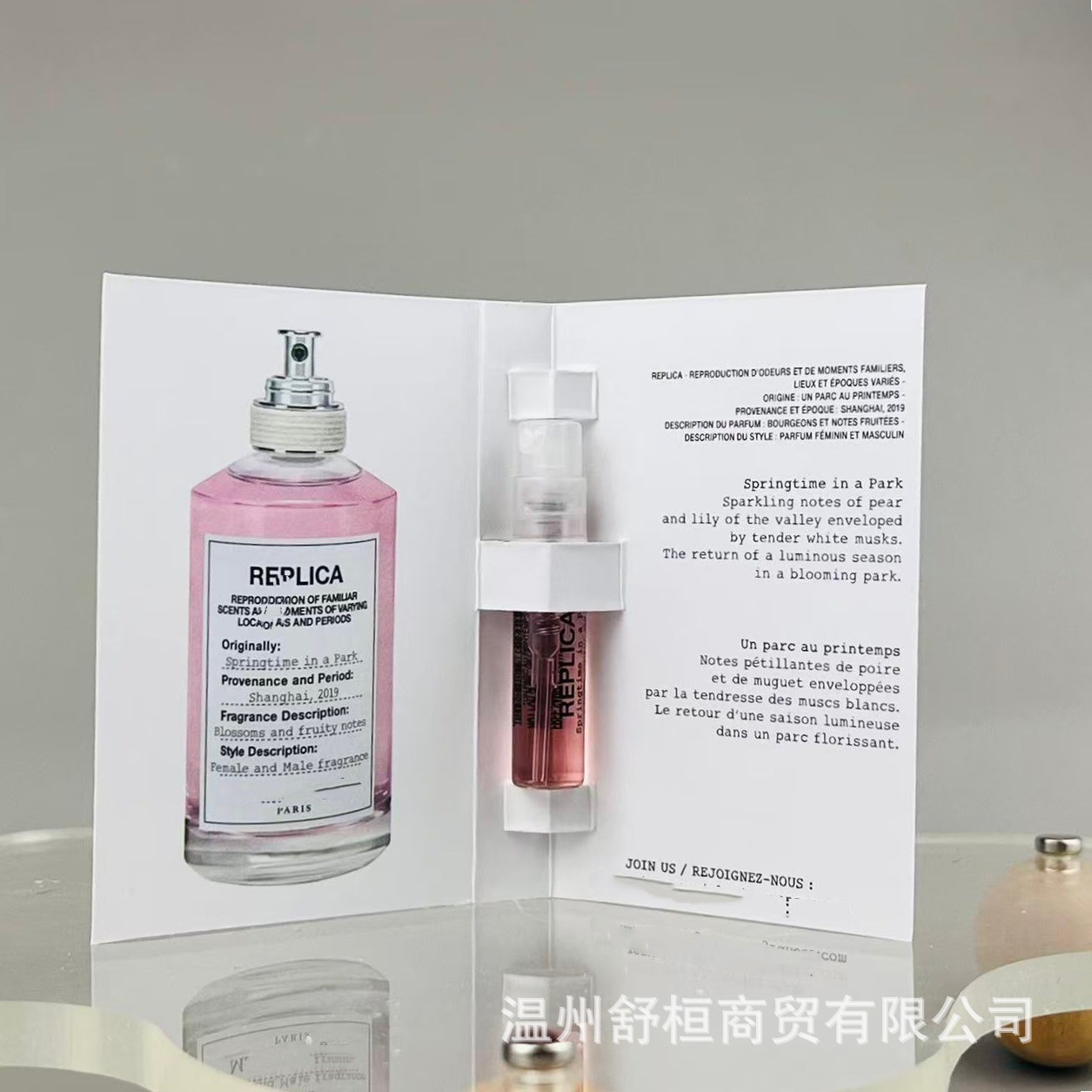 Spring Park Beach Walk Flower Market Warm Fireplace Lazy Weekend 1.5ml Perfume Sample Stall