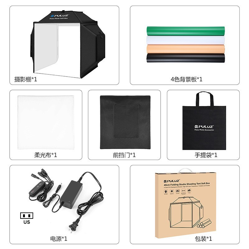 Puluz 40cm Photography Softbox Small Studio Photography Box with 4-Color Pvc Background Board