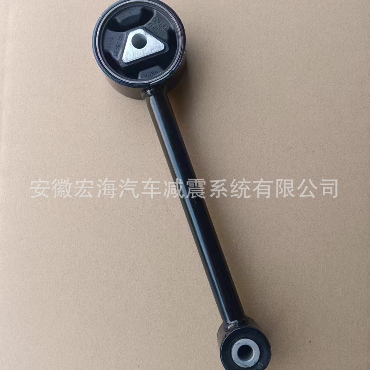 For 1092A034 Torque Rod