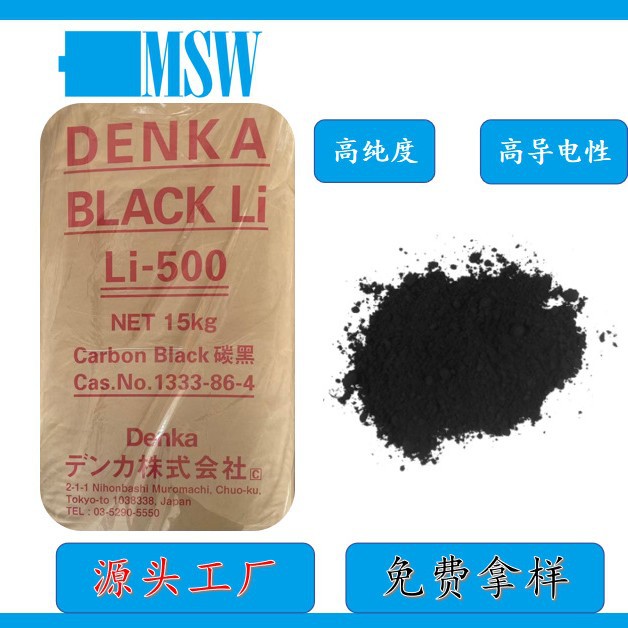 Уголь черный Li-500, ацетиленовый уголь, проводящий добавка для литий-ионных аккумуляторов, высокопурифицированный, высокая проводимость