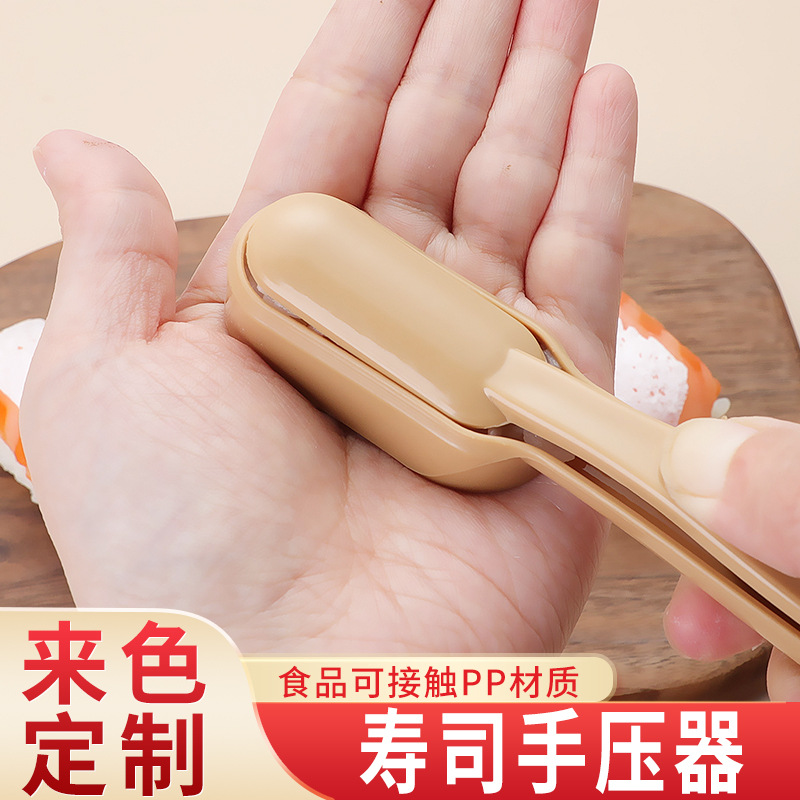 Набор инструментов для суши, форма для прямоугольных рисовых шариков, ручной пароварка для риса