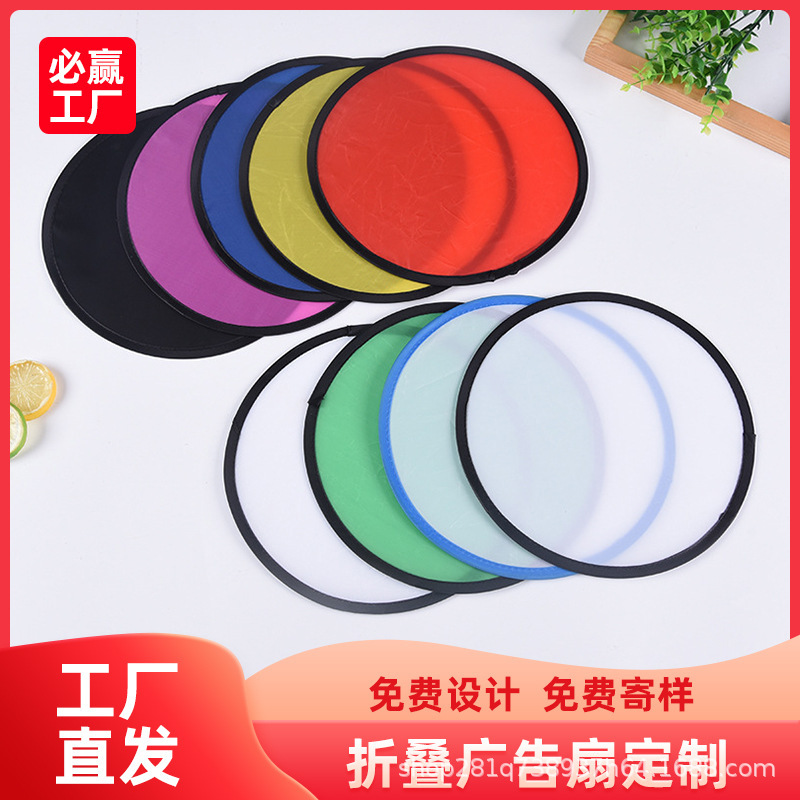 Портативный кулер Travel Out с ручкой, складной тканевый вентилятор, индивидуальная настройка для групп