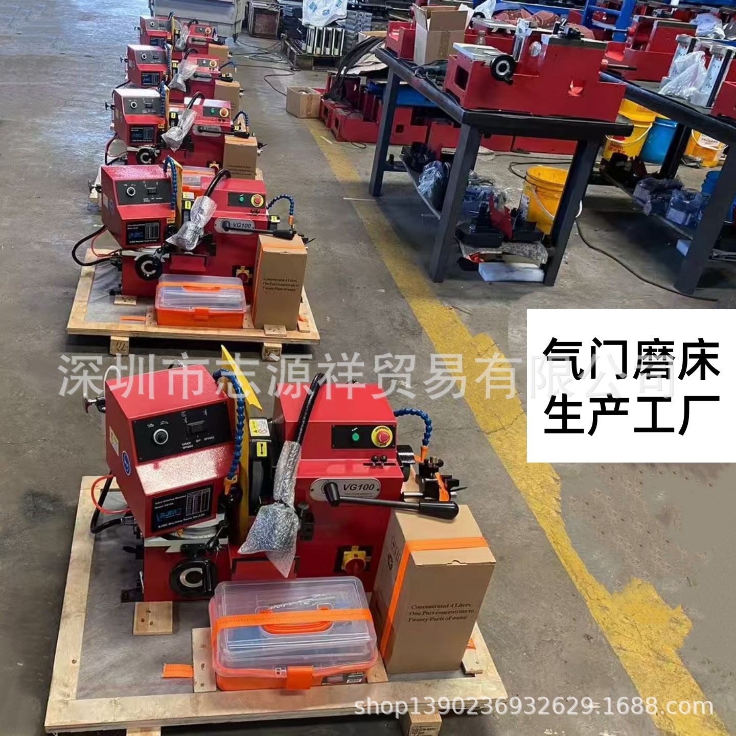 Valve Grinder Machine Vg100