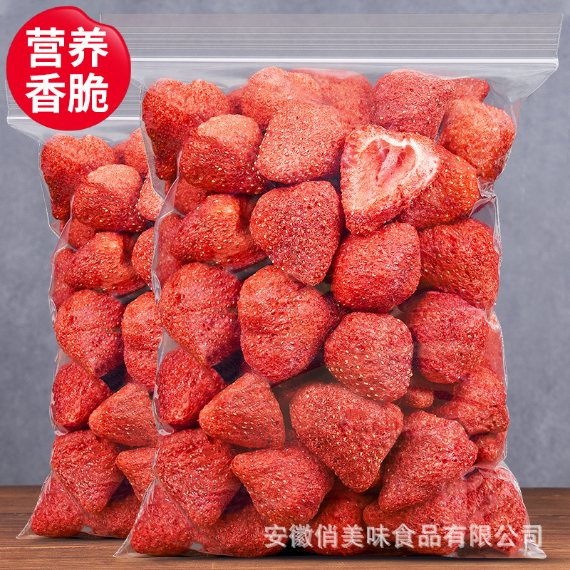 Сублимированные клубничные чипсы, клубничный ингредиент для выпечки, сушеные клубничные фрукты, сушеный фруктовый снек, поддержка оптовых продаж, генерация волос