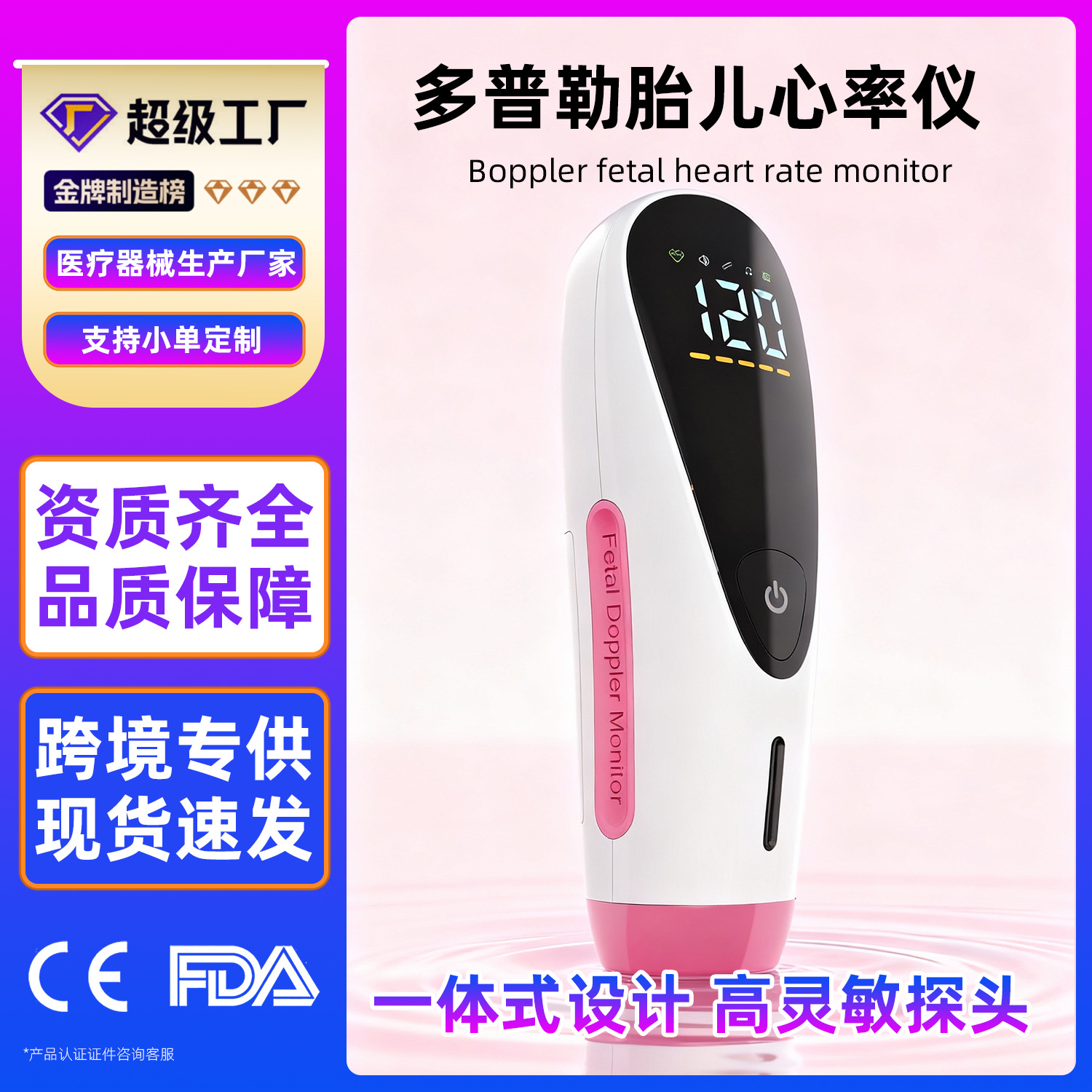 Новый английский метр сердечного ритма плода, универсальное устройство для прослушивания сердечных звуков плода для беременных, допплер для мониторинга беременности на дому