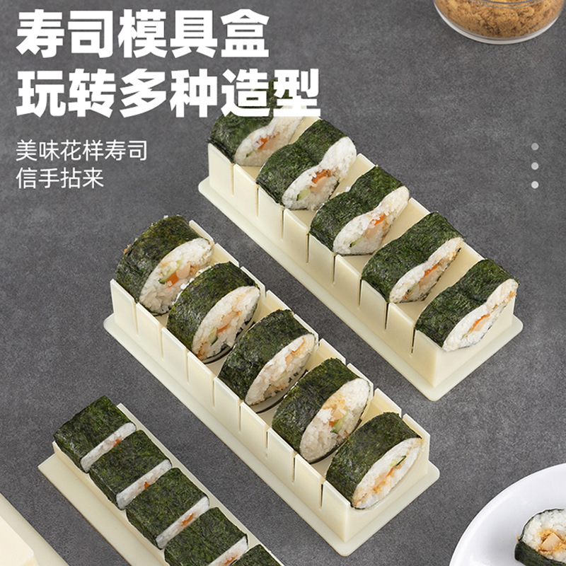 Sushi mold tools 3 pieces of suit seaweed laver wrapped rice grinding tool rice ball rolled rice material wrapped horizontal round sushi
