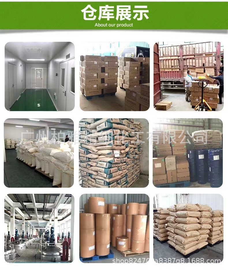 Wholesale Switzerland Austria Transparent Han Sheng Glue Xanthan Gum Cosmetic Grade Thickener 100G/Bag