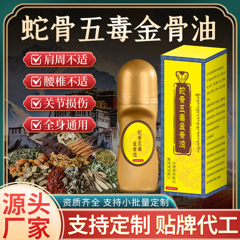 Крем от геморроя Гонконгской аптеки травяная формула для устранения мясных гранул анального отека фабричный опт