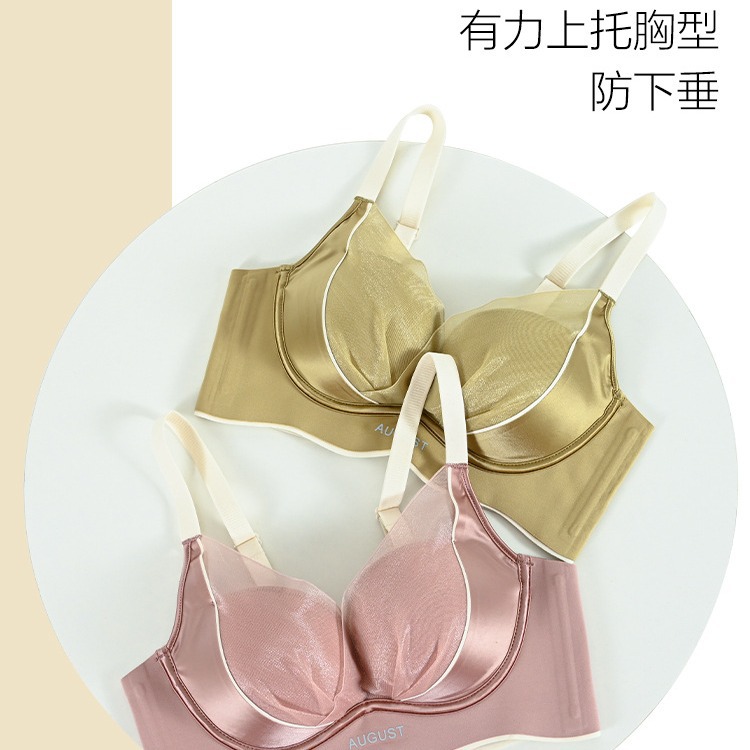 Seamless Underwear Women's Small Chest Push-up Parammary Anti-sagging Silk Beautiful Back Lace Breathable Bra