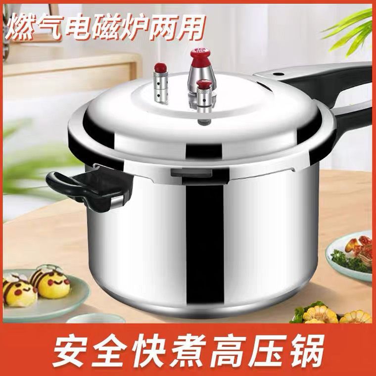 Jiaerle взрывозащищенная скороварка, газовая индукционная плита, универсальная безопасность, мультистраховка, скороварка, домашняя кастрюля 24 см