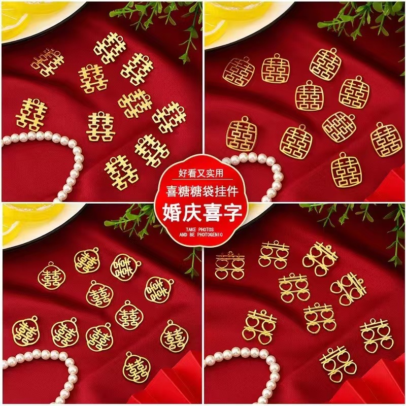 Wedding Supplies Red Happy Word Pendant DIY Wedding Candy Gift Box Souvenir Wedding Shoes Clothing Accessories Spray Paint Big Red Happy