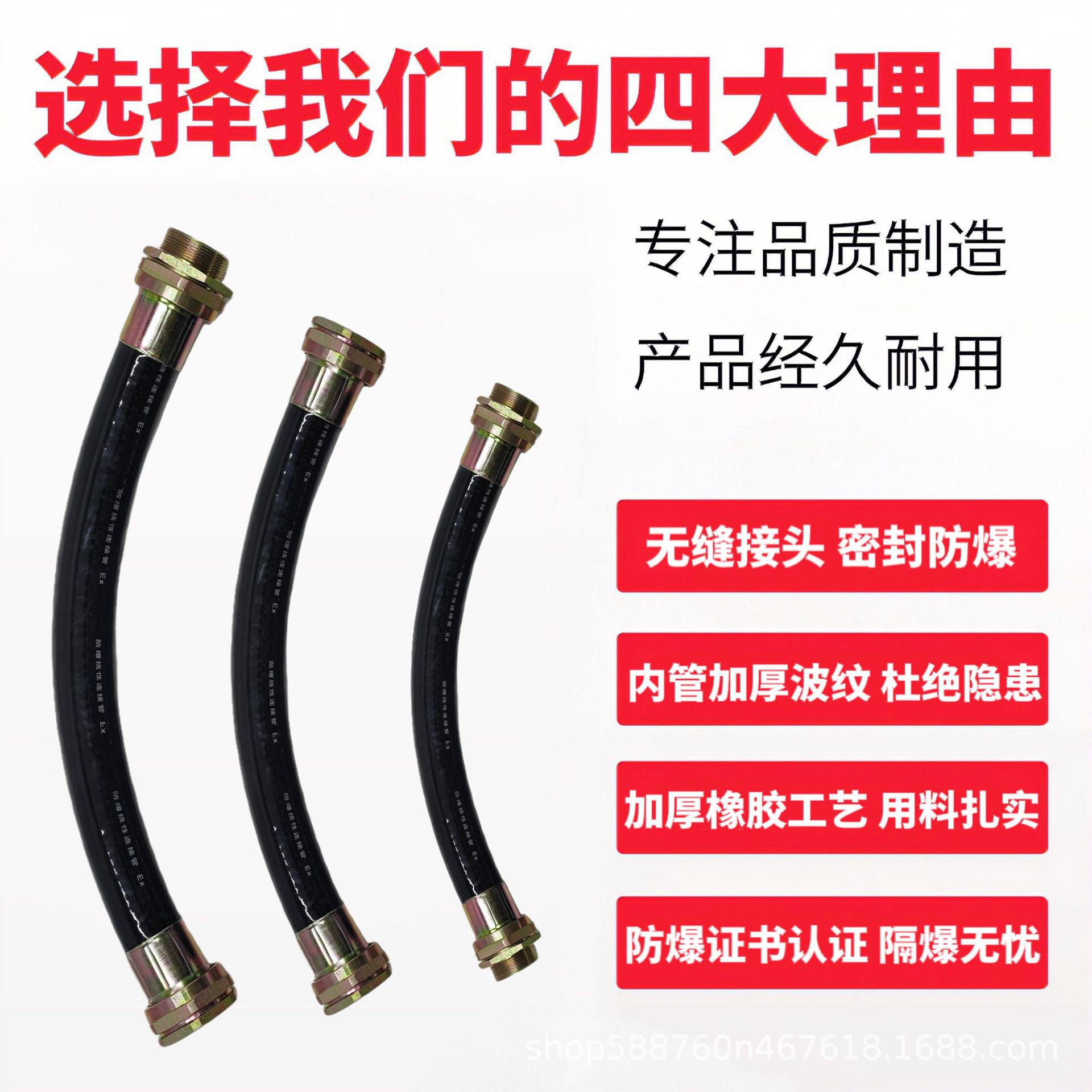 Stainless Steel Explosion-Proof Flexible Connecting Pipe Dn20 Rubber Explosion-Proof Threading Hose 4 Points 6 Points Bng Explosion-Proof Flexible Pipe