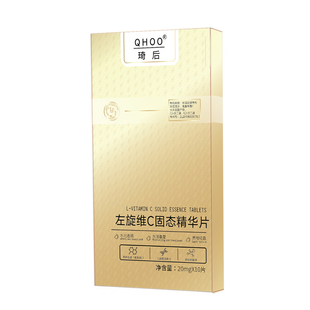 Spot L-Vitamin C Solid Essence Tablets Freeze-Dried Powder Freeze-Dried Tablets to Improve Skin Tone Facial Skin Care Products Vc Essence Tablets