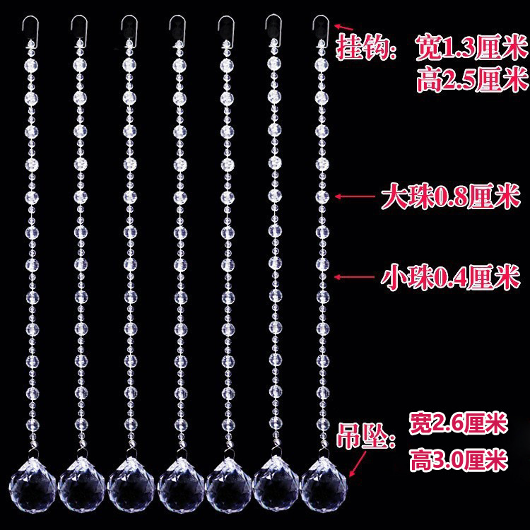 Acrylic Line Curtain Wedding Bead Curtain Stage Arrangement Crystal Ceiling Hanging Curtain Wedding Site Decoration Crystal Bead Chain