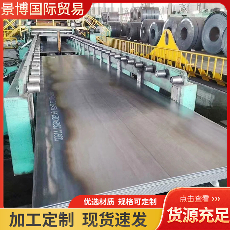 Q345D Low-Alloy Steel Plate, Cut-To-Length High-Strength Alloy Steel Plate, 20Cr Alloy Steel Plate