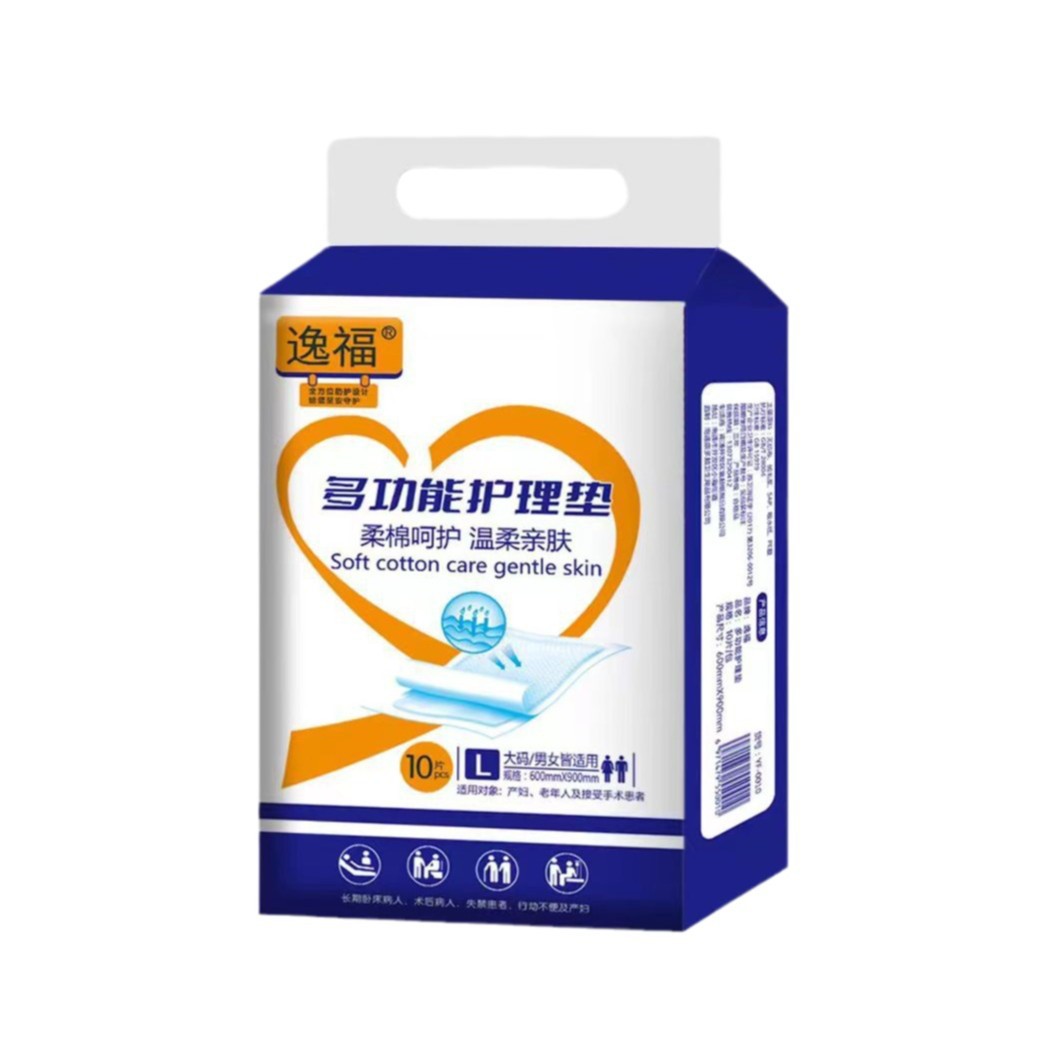 Yifu Adult Care Pad 60x 90 Diaphragm Pad Puerperal Pad Paper Diaper Pad Adult Diaper Diaper for the Elderly