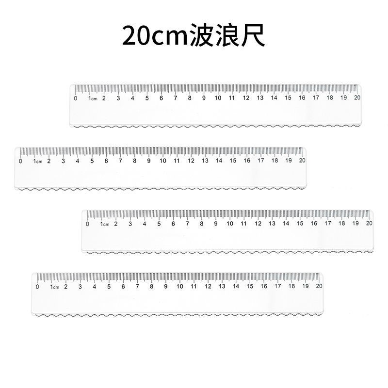 Flat Flap Pocket Pants 15cm 20cm Wave Ruler Stationery Bag Accessories Measurement Drawing Ruler with Wave Wholesale Spot