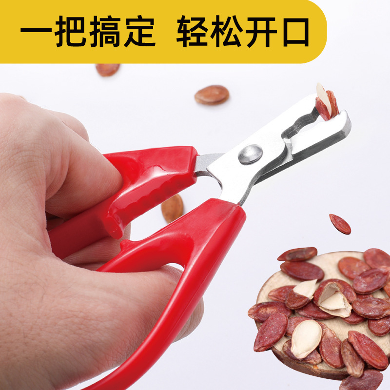 Melon seeds Sheller eating watermelon seeds pliers tool peeling melon seeds artifact clip melon seeds eating sunflower seeds watermelon seeds Sheller