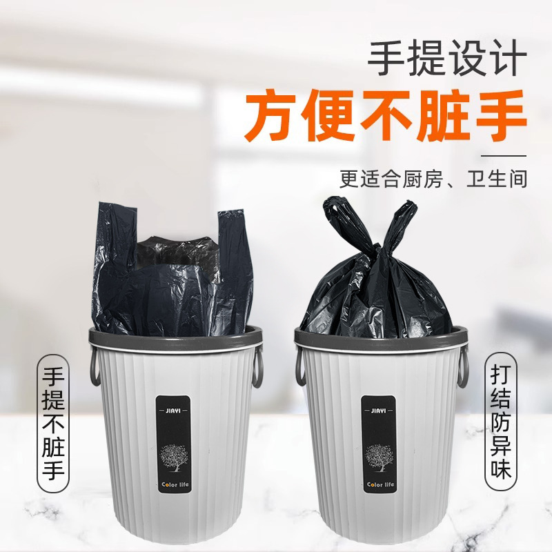 Thickened Large Household Garbage Bag Black Property Garbage Bag Portable Vest Style Disposable Plastic Bag Wholesale