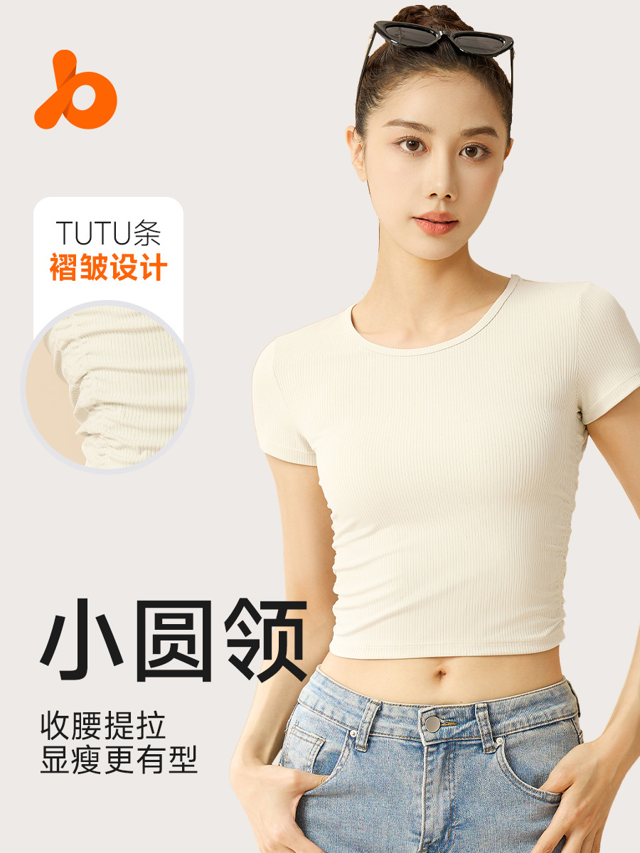 Juyitang New Striped Yoga Short-Sleeved, Breathable, Versatile, Slimming, High-Elastic Sports Short-Sleeved