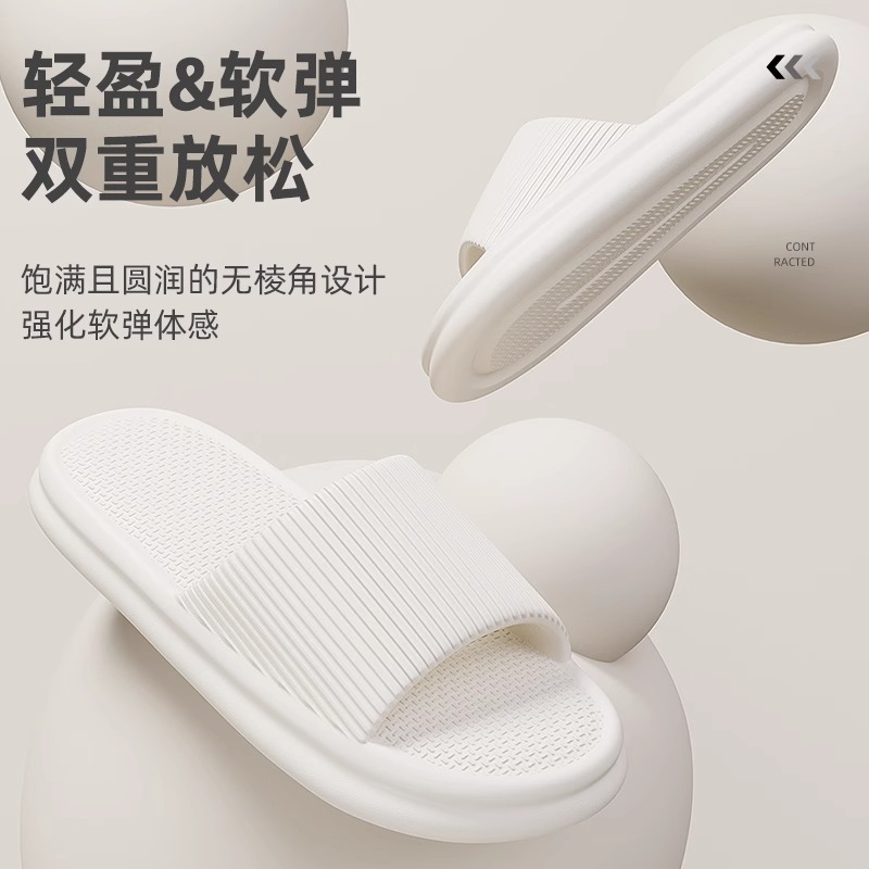 2025 New Style Shit Slippers Men's Indoor and Outdoor Wear Eva Home Sandals Women's Summer Non-slip Bathroom