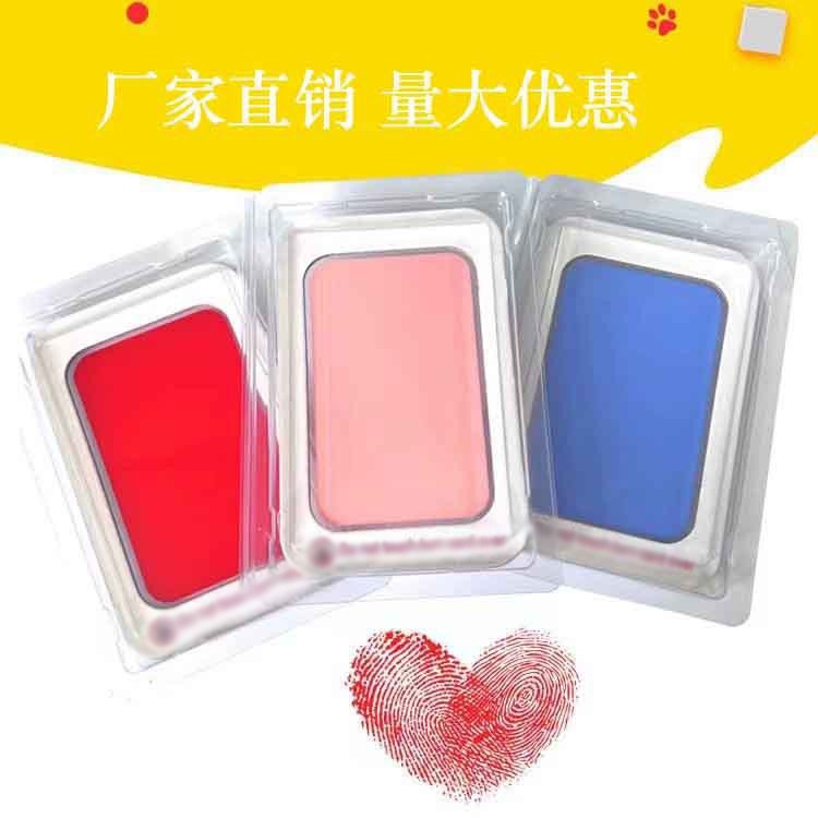 Creative baby footprint printing table non-stick ink wash-free anti-cross infection children's hand print souvenir printing table