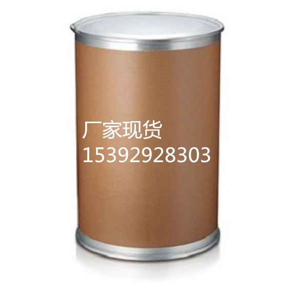 Ampso Quinodimethylacrylate 68399-79-1