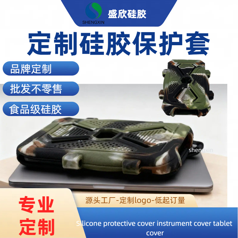 Кастомизированный силиконовый противоударный, противоскользящий, бесшумный защитный чехол, силиконовый корпус, резиновый чехол оптом