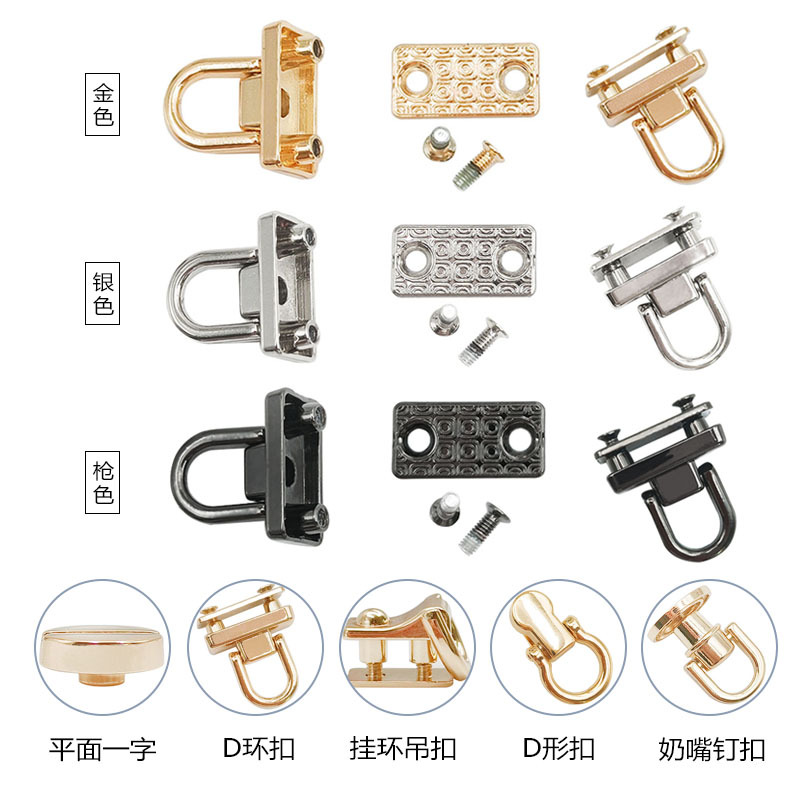 Оптовая продажа аксессуаров для сумок с кольцом, декоративные гвозди