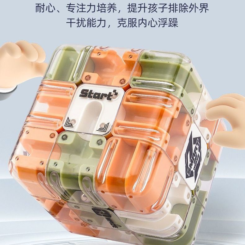 Cross-Border New Product Three-Level Three-Dimensional Rubik's Cube Marble Ball Rubik's Cube Maze Difficulty Advanced Version Puzzle Balance Practice Foreign Trade