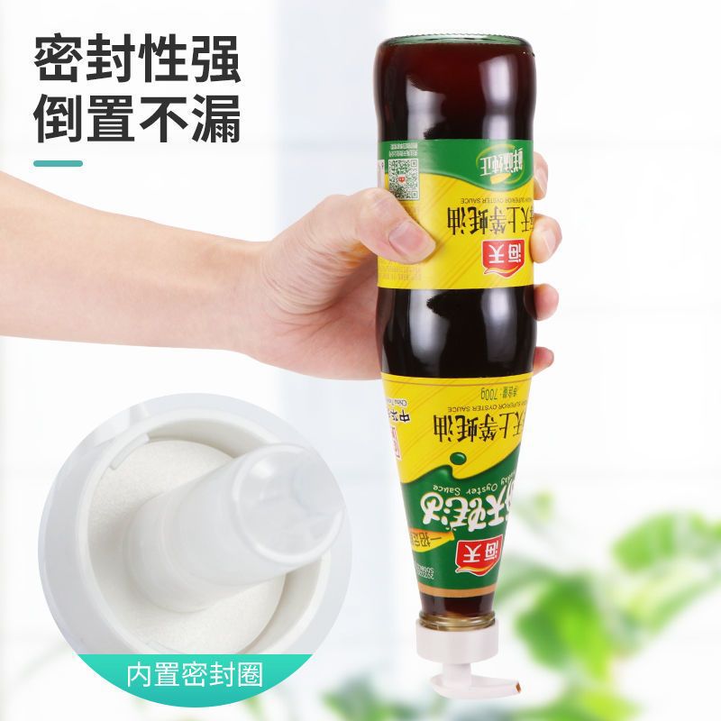 Vacuum Oyster Sauce Bottle Pressure Nozzle Pump Head Oil Pot Nozzle Consumption Universal Press Pump Head Household Quantitative Extruder Oil Consumption Bottle