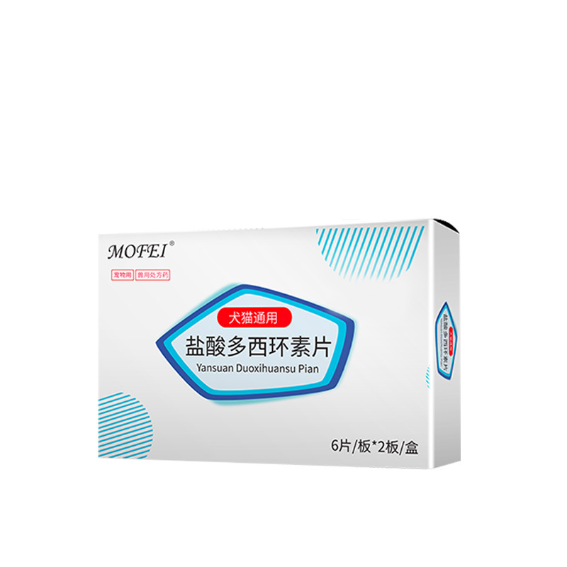 Mofei Doxycycline Hydrochloride Tablets Dog Cold Medicine Cat Broad-Spectrum Antibacterial Pet Universal Doxycycline Hydrochloride