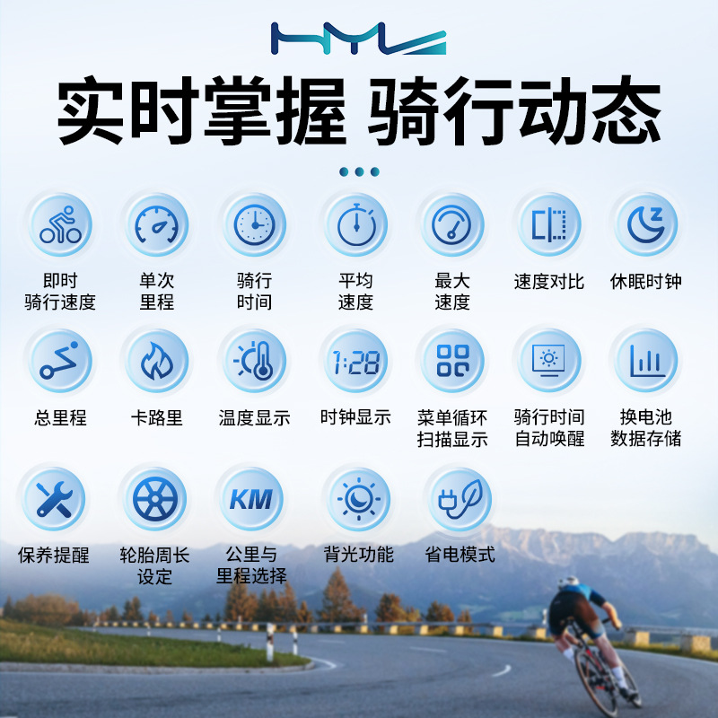 Manufacturer Wholesale Bicycle Wired Multi-Function Code Meter Touch Speed Measurement Waterproof Calorie Temperature Mileage Code Meter