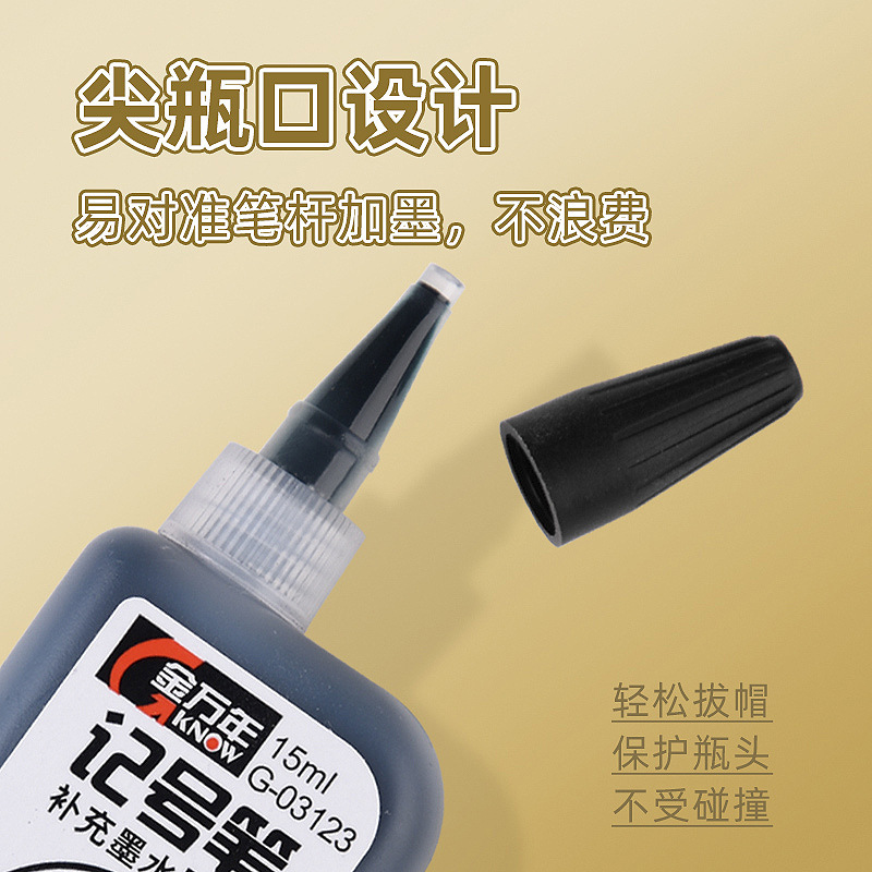 Jin Wannian Factory Directly Supplied 03123 Supplement Liquid 72 Hours Not Dry 15ml Oil Mark Pen Ink