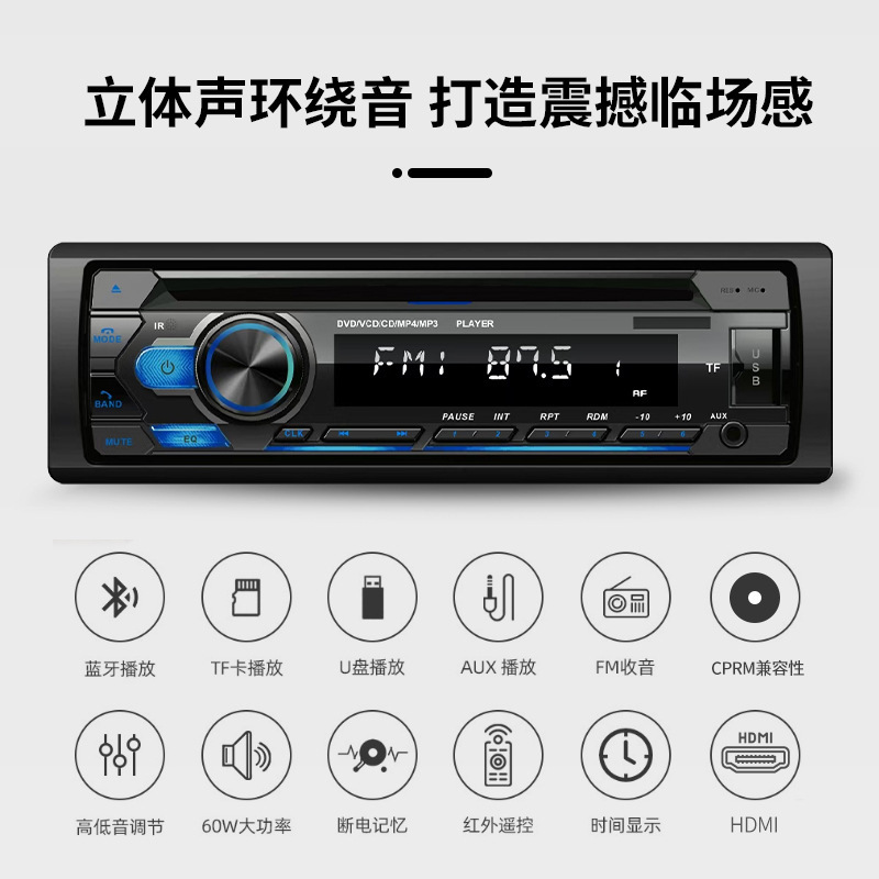 Wholesale Car Cd/Dvd Audio Host 12V24V Truck Bluetooth Mp3 Music Player Plug-In Truck Receiver