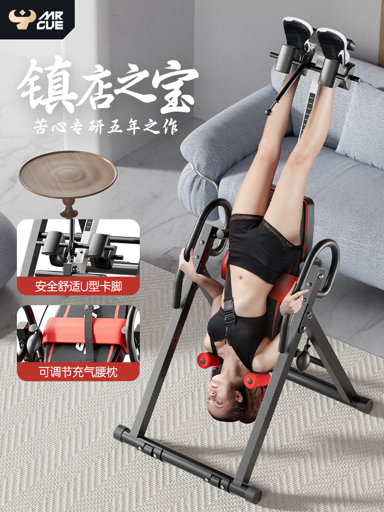 ✅ Mister Inversion Machine Home Fitness Equipment Traction Auxiliary Inversion Stretching Waist Inversion Device All in One