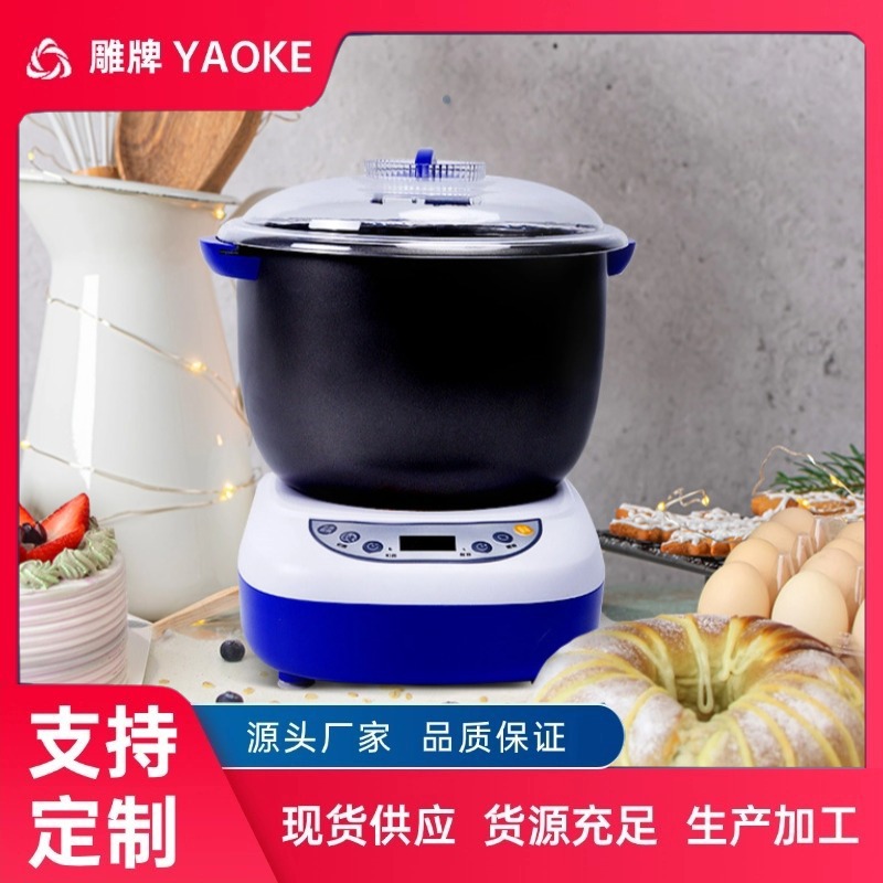 Миксер для теста Yaok, полностью автоматический, с интеллектуальным управлением, 3.5L/5.5L