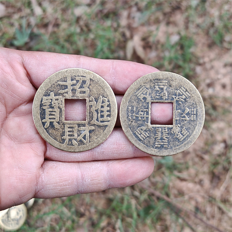 4.3 cm 2.3cm Safe Entry and Exit Brass Large Copper Coin Real Copper Antique Coin Five Emperors Coin Copper Coin Accessories