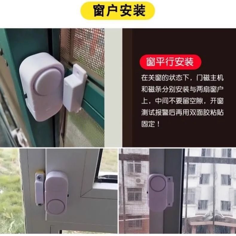 Creative Electromagnetic Door and Window Alarm, Home Store Anti-Theft Device, Wireless Door and Window Magnetic Alarm to Prevent Thieves
