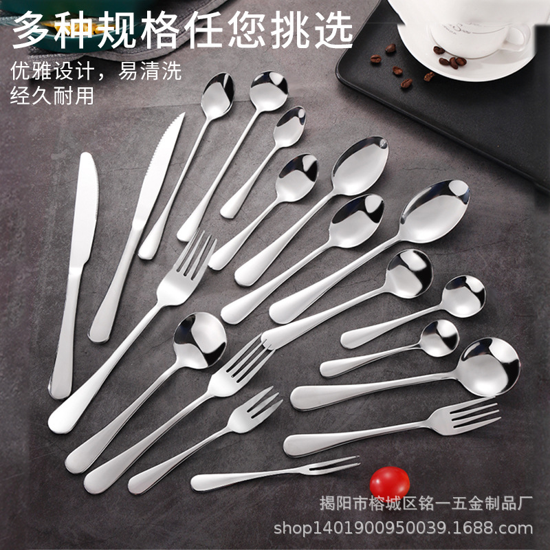 1010 Stainless Steel Spoon Knife and Fork Western Food Set Hotel Coffee Spoon Home Eating Round Spoon Mixing Spoon Wholesale