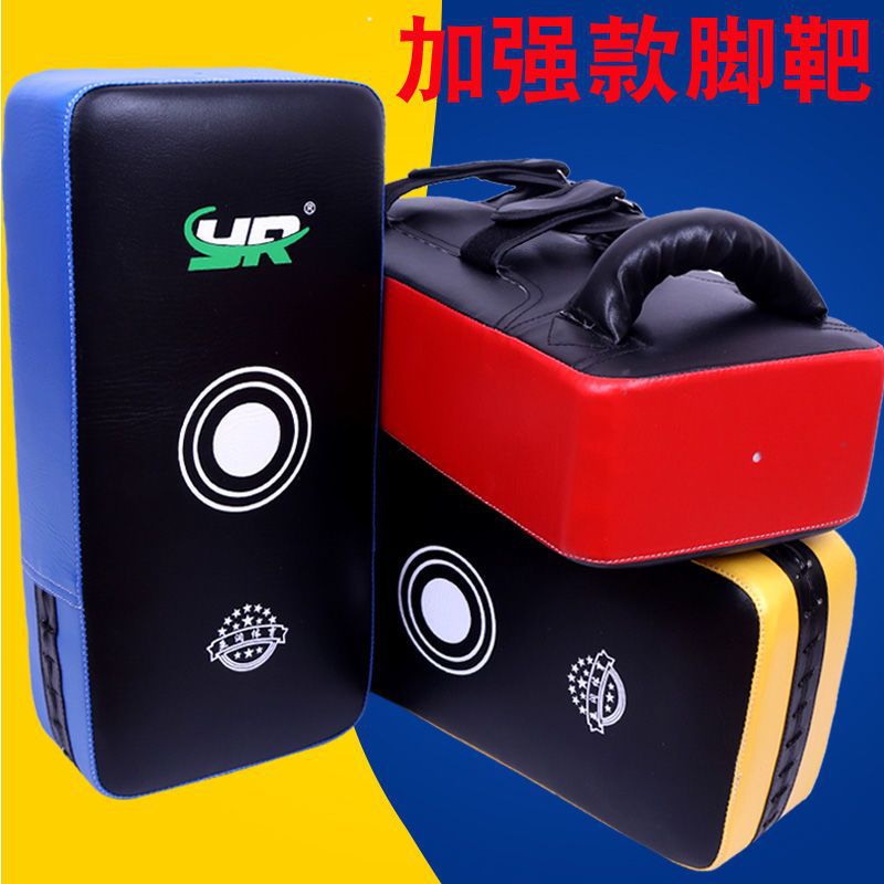 Thickened Sanda Fighting Foot Target and Hand Target, Muay Thai Foot Target and Hand Target, Adult and Children's Boxing Training Hand Target, Boxing Target Factory
