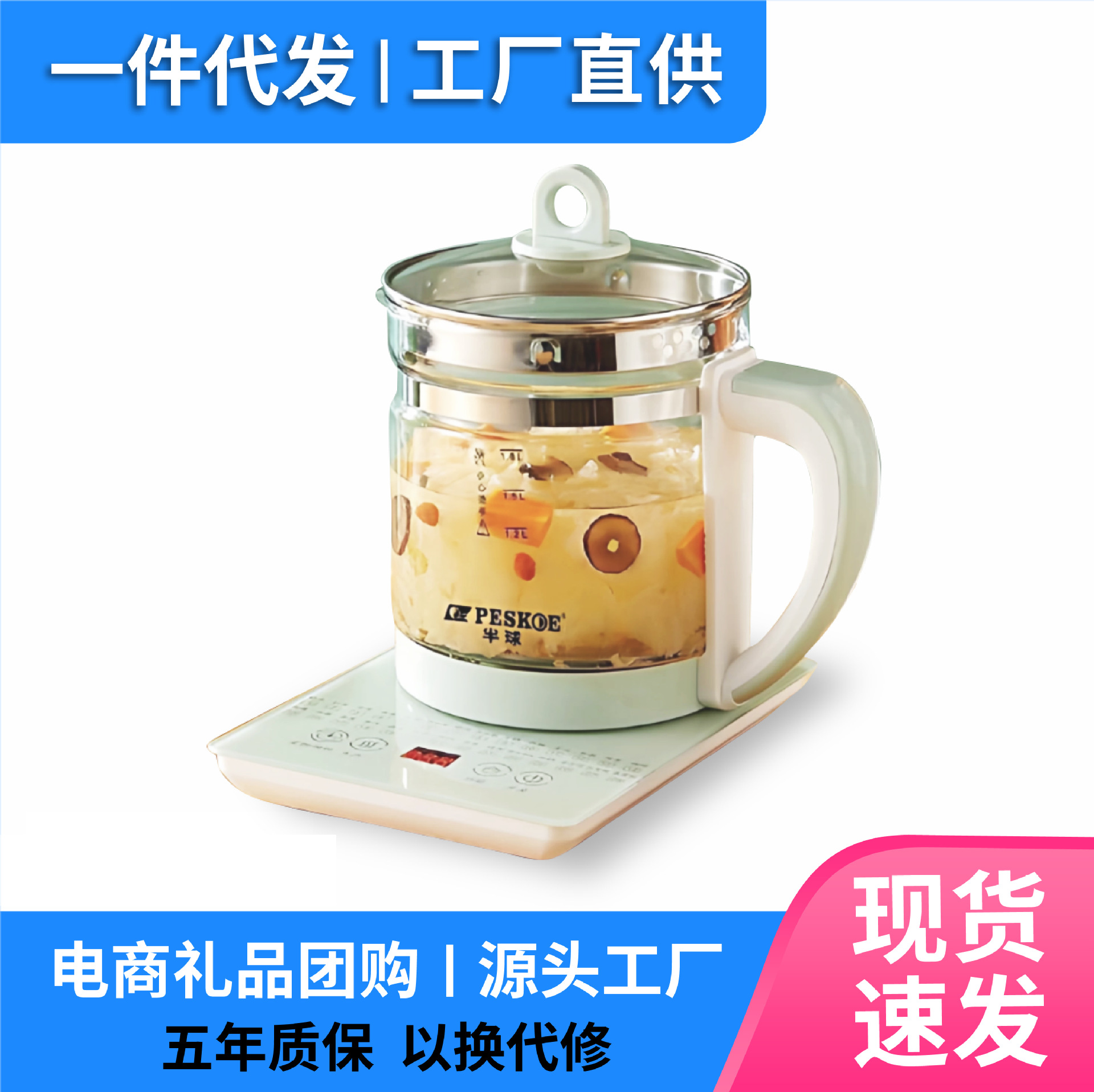 Здоровый горшок полушария, многофункциональный электрический чайник, кипячение воды, цветочный чайник, офисный отварной горшок, стеклянный чайник для цветочного чая