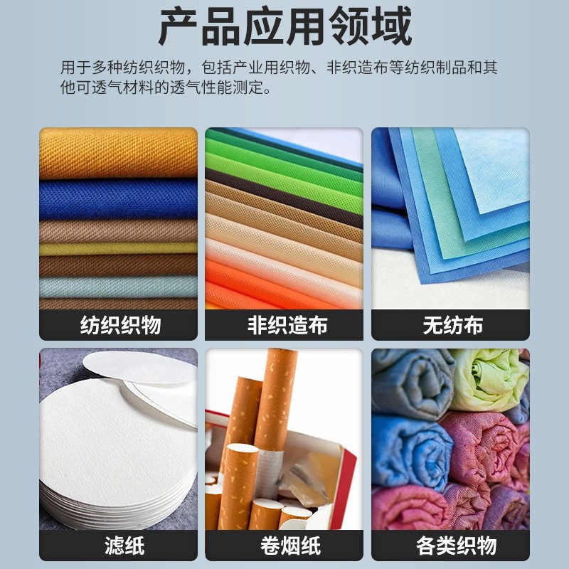 Digital Fabric Air Permeability Tester Non-woven Fabric Air Permeability Tester Fabric Air Permeability Tester