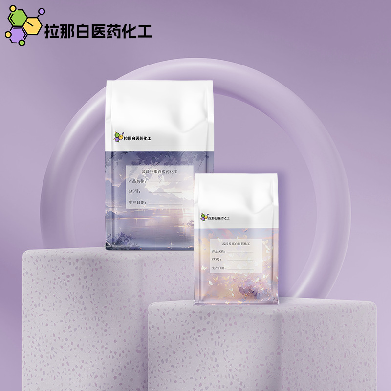 Гидроксид циркония [14475-63-9] нано-гидроксид циркония 99%, 1кг 1 тонна, большая цена Youlana White