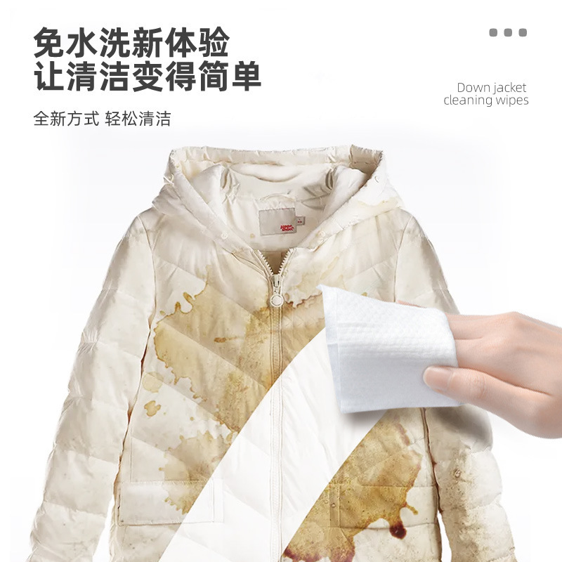 Portable Down Jacket Wet Wipes Mianer Bao Wash-Free Decontamination Water-Free Wash Wet Cleaning Dry Cleaning Wet Wet Wipes Oil-Free Home