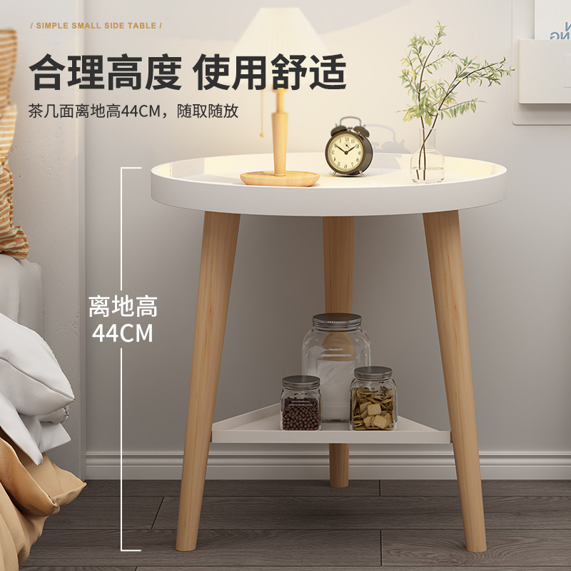 Storage small coffee table living room sofa side table bedside table Nordic balcony afternoon tea small round table simple double-layer tea table