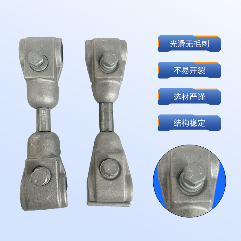 Cross-border available FJG aluminum alloy spacer power protection hardware FJQ high voltage conductor split spacer