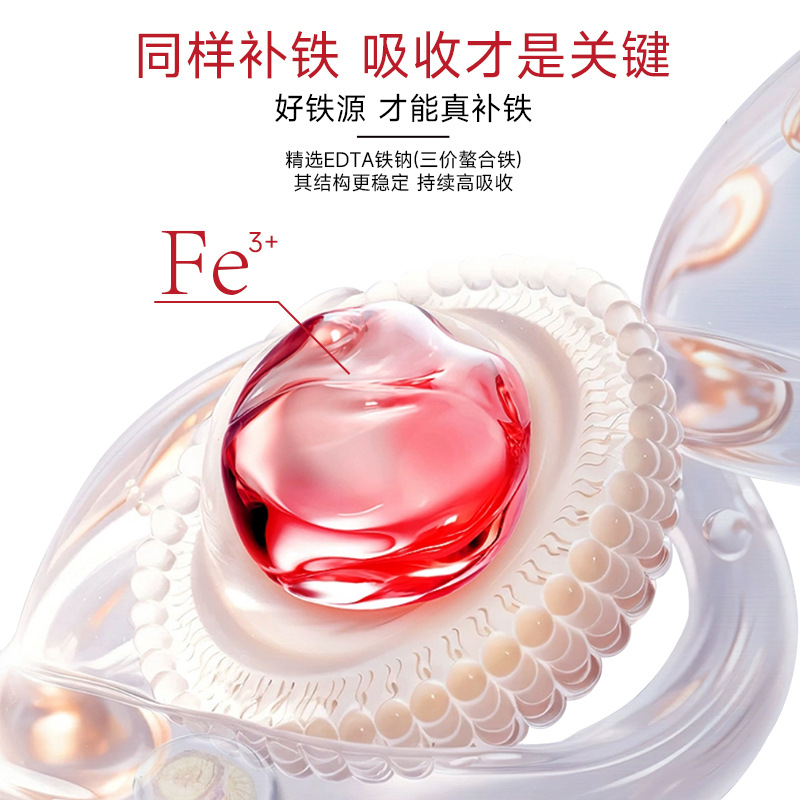 Yite Drink Vitality Pack Oral Liquid for Pregnant Women Calcium Iron Zinc Vitality Pack Oem Customized Processing Source Factory