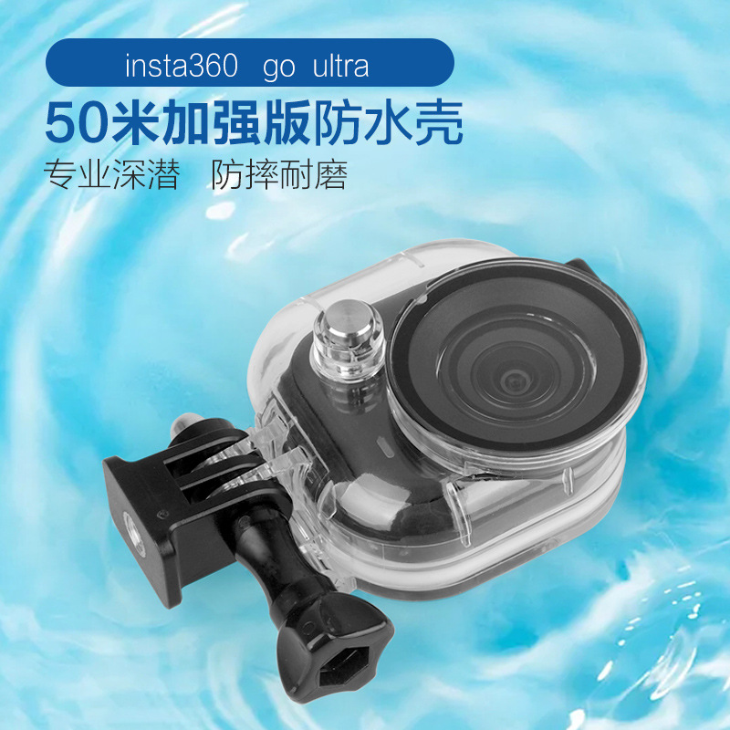 Adapted to Insta360 Go Ultra Waterproof Case (Host)