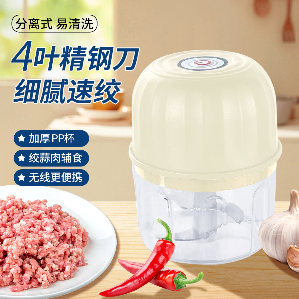 Мини электрическая толкушка для чеснока, пресс для чеснока, Type-C, перезаряжаемый кухонный комбайн, беспроводная толкушка для чеснока